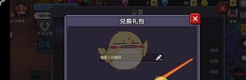 我的勇者最新礼包码合集2026