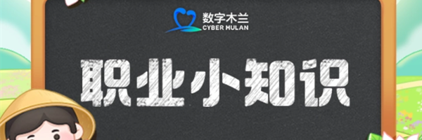 我国哪个少数民族将大禹尊为保护神