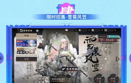 《物华弥新》2.5版本上线时间介绍