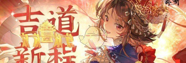 《物华弥新》万工轿养成攻略