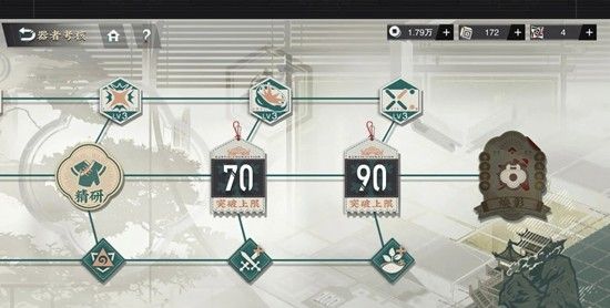 《物华弥新》阴山岩画技能介绍