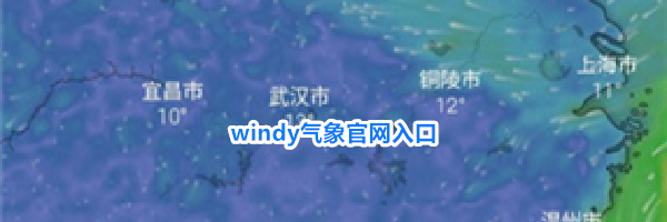 windy气象官网入口