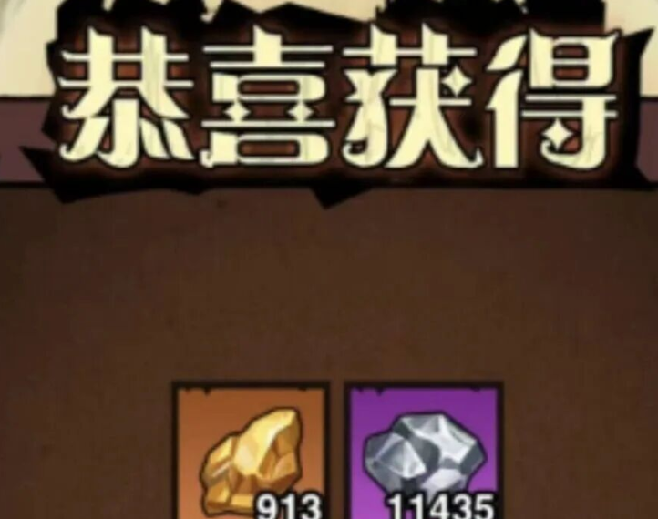 无尽探险队新手攻略