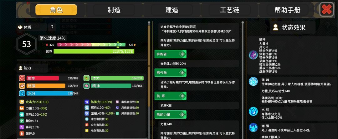 《无径之林》四件套装推荐