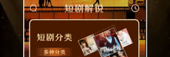 悟空剧场app高分电影搜索方法