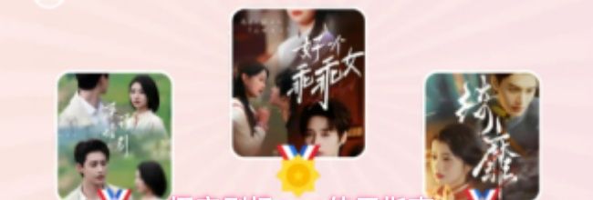 悟空剧场app使用指南