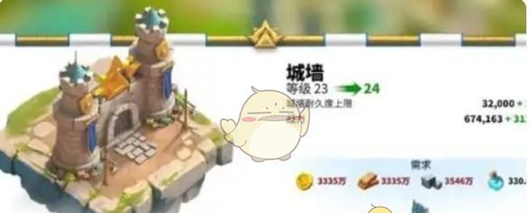 《万龙觉醒》升堡前置条件一览