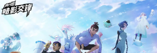 《伍六七：暗影交锋》斯特机器人打法攻略