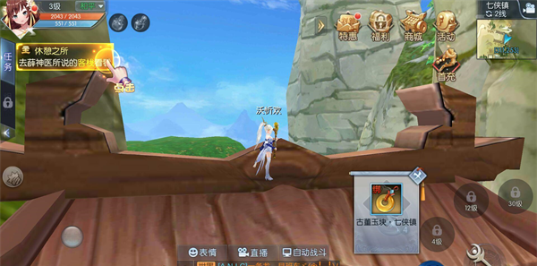 《武林外传》轻功点坐标和地图位置