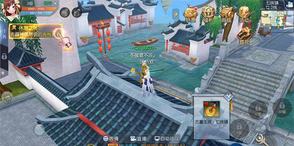 《武林外传》轻功点坐标和地图位置