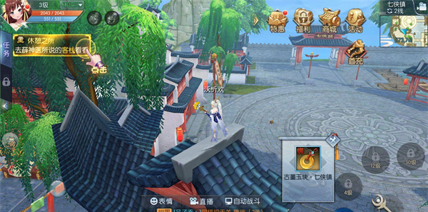 《武林外传》轻功点坐标和地图位置