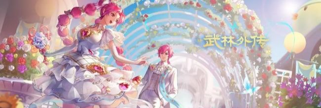 《武林外传》轻功点坐标和地图位置