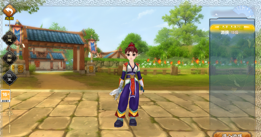 武林外传十年之约戟神三转职业全加点攻略