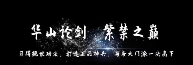 《我来自江湖》麻沸散事件触发及完成方法