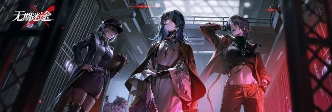 《无期迷途》黯辉召命烙印测评