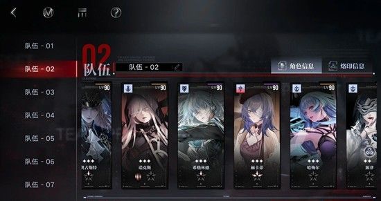 《无期迷途》残锋队配队补金推荐