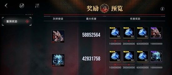 《无期迷途》公会战玩法介绍