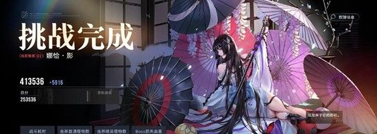 《无期迷途》禁闭者流血队玩法攻略