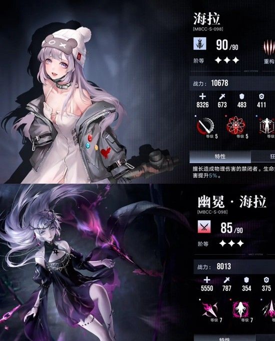 《无期迷途》配队成员技能加点烙印攻略