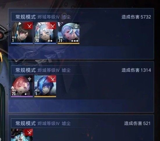 《无期迷途》甜心刀暖盟打法攻略