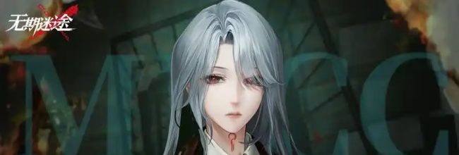 《无期迷途》希露妲角色测评