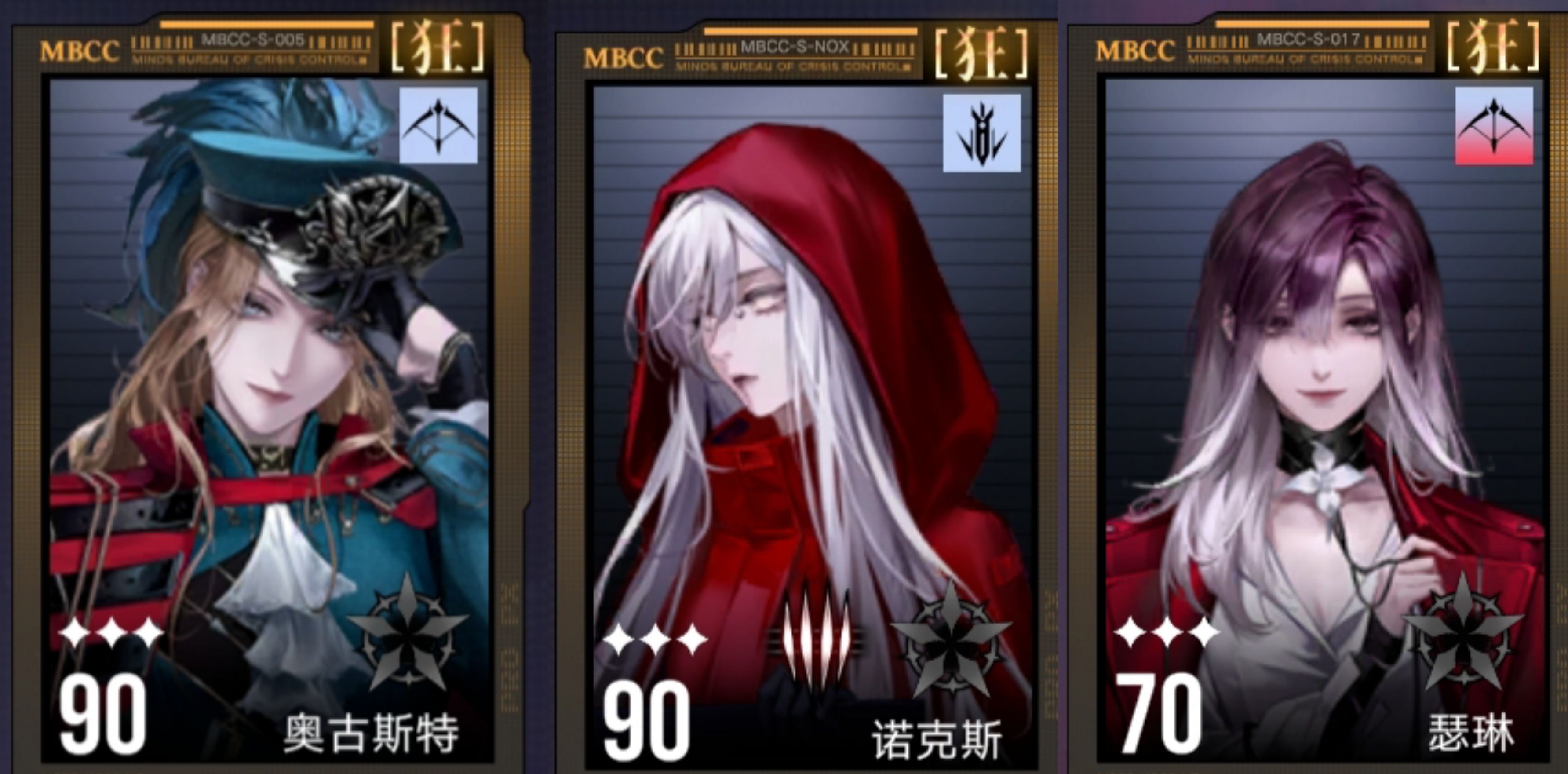 《无期迷途》新手开荒配队攻略