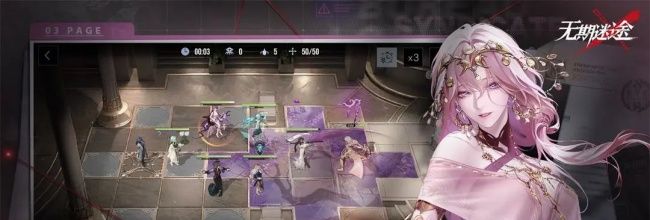 《无期迷途》新手开荒配队攻略