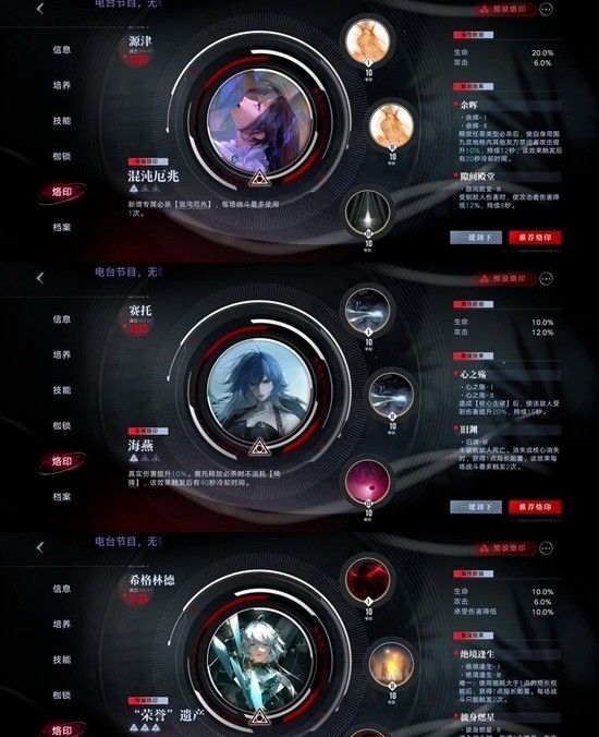 《无期迷途》行于枯原极限挑战通关攻略