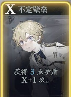 《忘却前夜》奥吉尔技能介绍
