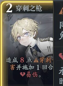 《忘却前夜》奥吉尔技能介绍
