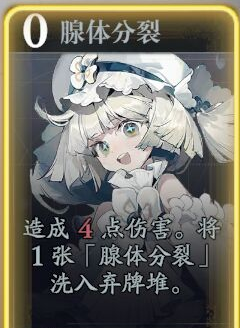 《忘却前夜》奥瑞塔技能介绍
