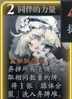 《忘却前夜》奥瑞塔技能介绍