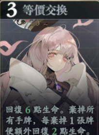 《忘却前夜》朵尔技能介绍