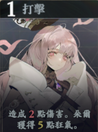 《忘却前夜》朵尔技能介绍
