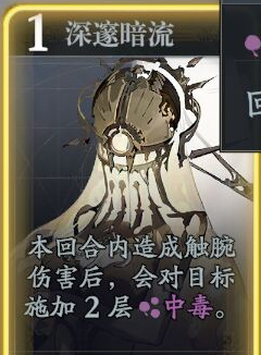 《忘却前夜》法洛思技能介绍