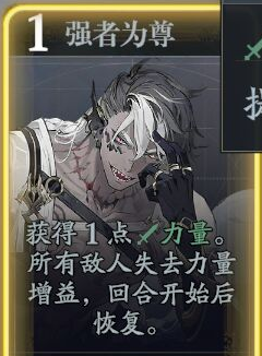《忘却前夜》戈利技能介绍