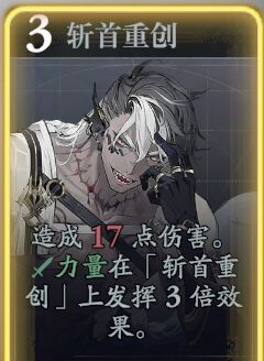 《忘却前夜》戈利技能介绍