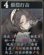 《忘却前夜》莉莉技能介绍