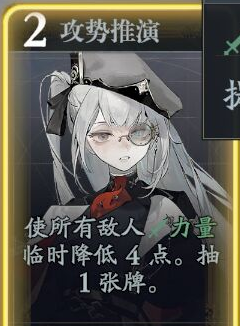 《忘却前夜》拉蒙娜技能介绍