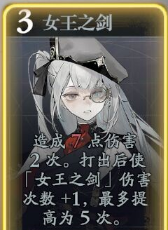 《忘却前夜》拉蒙娜技能介绍