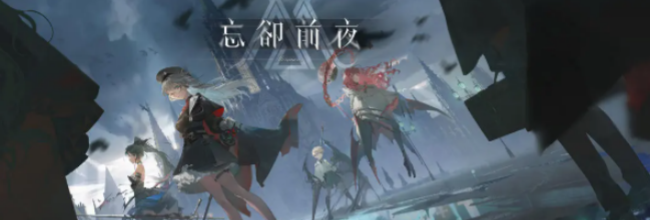 《忘却前夜》墨菲技能介绍