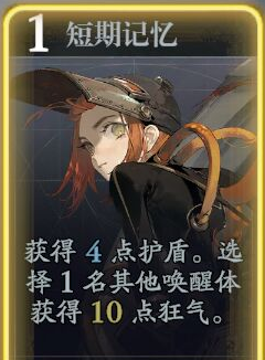 《忘却前夜》诺缔拉技能介绍