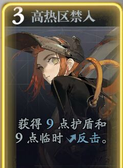 《忘却前夜》诺缔拉技能介绍