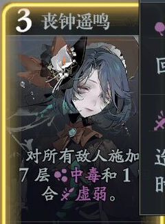 《忘却前夜》宁菲亚技能介绍
