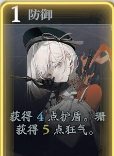 《忘却前夜》珊技能介绍