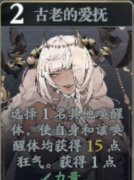 《忘却前夜》泰旖丝技能介绍