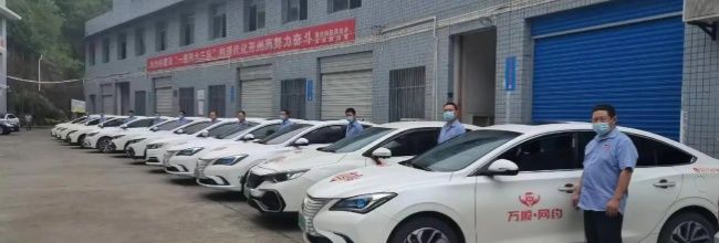 万顺叫车app更换手机号教程