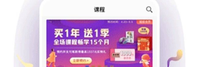 吴晓波频道app历史记录查看方法