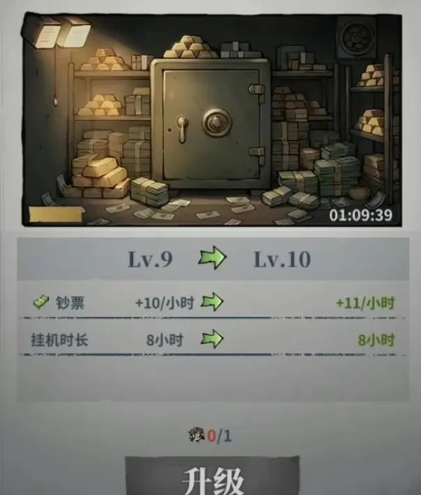 无限轮回轮回世界玩法介绍