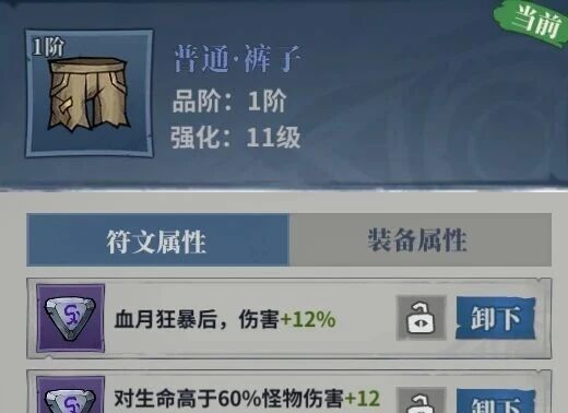 无限轮回轮回世界玩法介绍